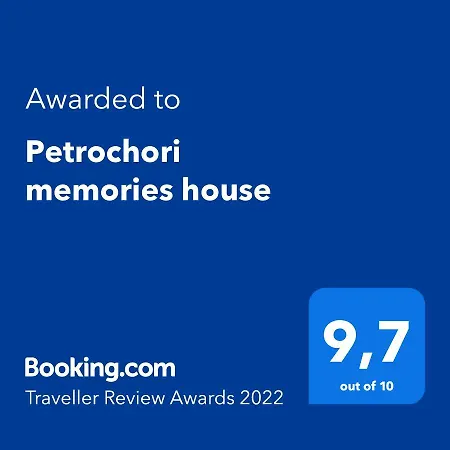 펜션 Petrochori Memories House- Floor 1 Petrochori (Peloponnese)
